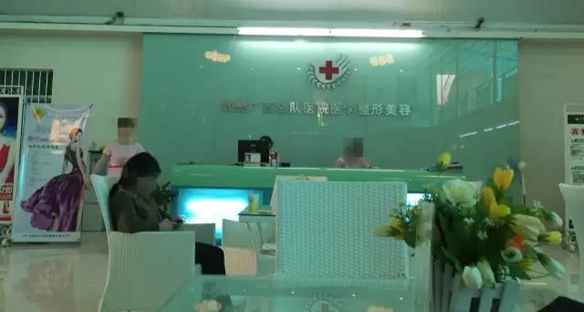 广西武警总队医院是什么级别,武警广西总队医院微信公众号