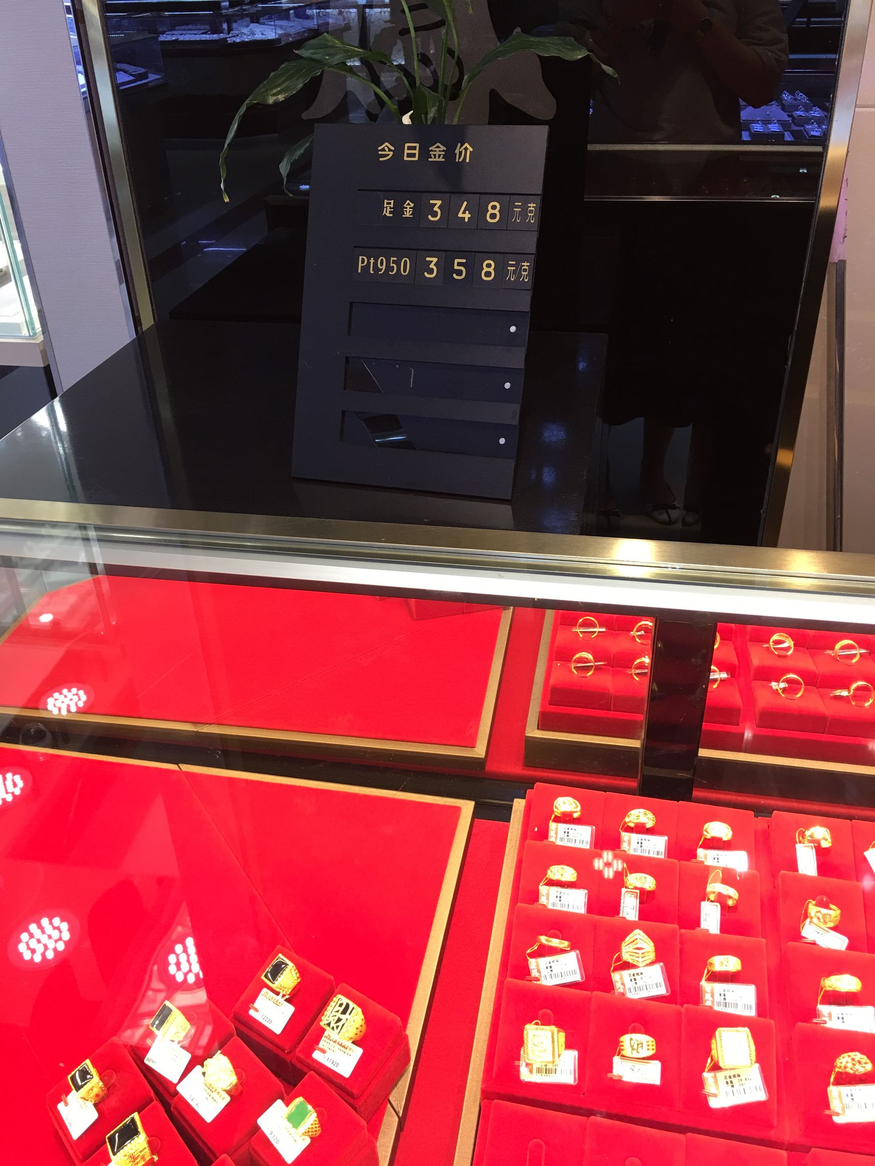 聊城周大福黄金多少钱一克,东莞现在的黄金千足金多少钱一克