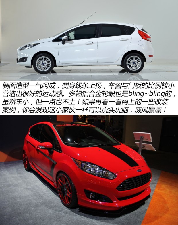 10年福特嘉年华二手值得买吗,福特嘉年华2011二手多少钱