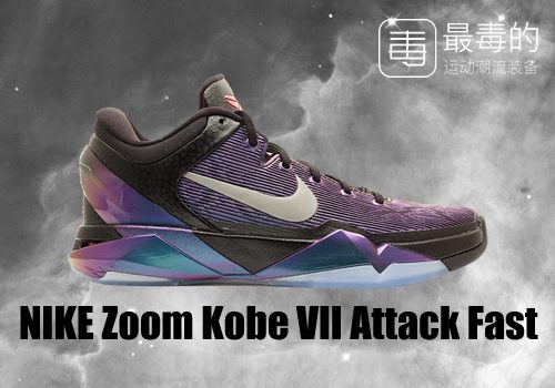 科比生涯球衣回顾,科比生涯最后一战球鞋