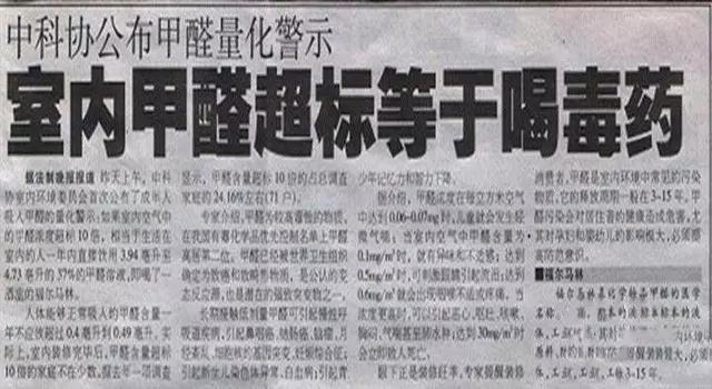 甲醛中毒鼻子出血怎么办啊,儿童甲醛中毒会流鼻血么