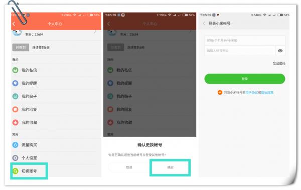 miui论坛最新版,miui论坛下载app