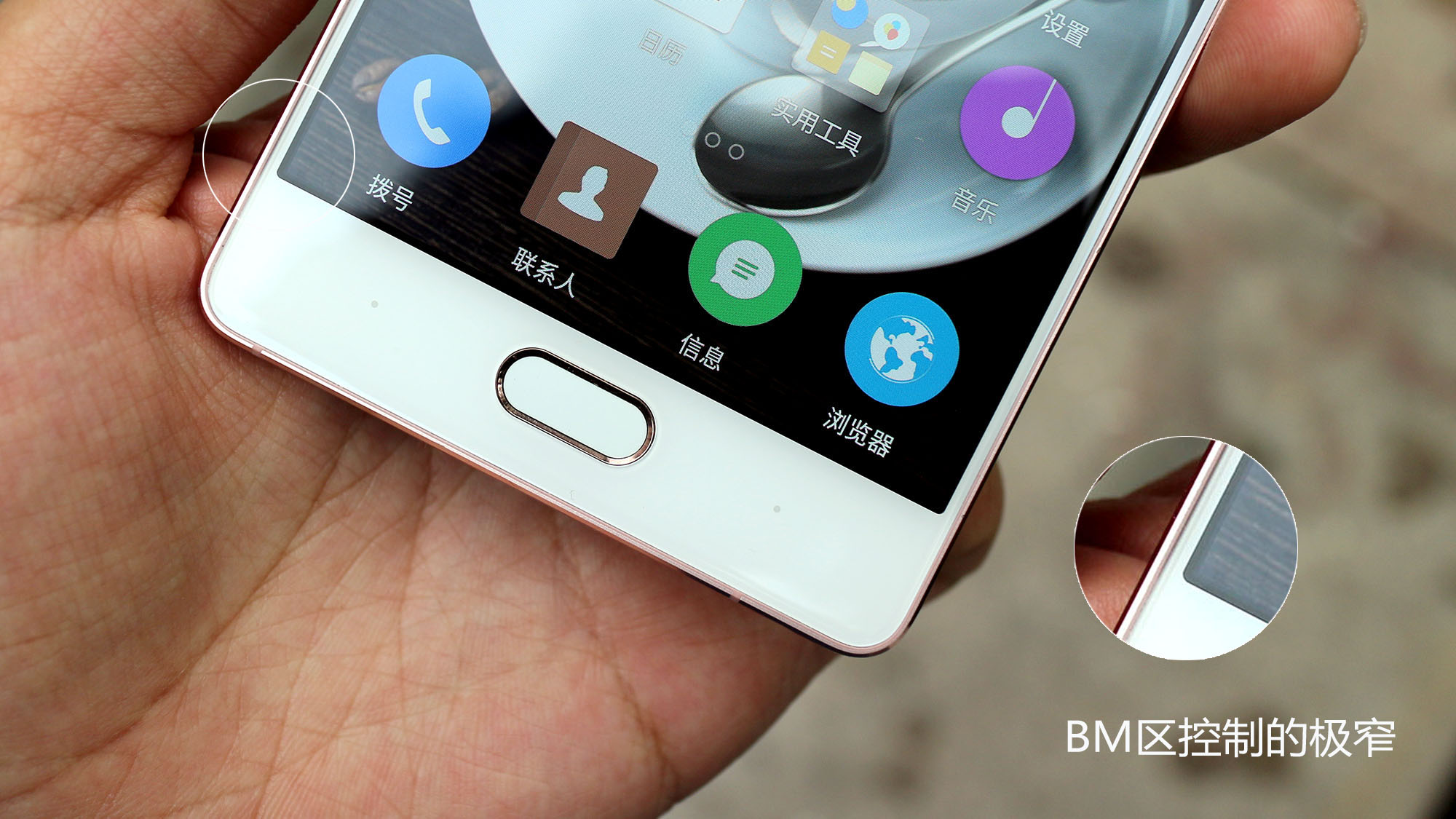 凝素淡雅纯美清新2016首款压感屏金立S8体验分享