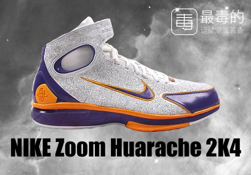 回顾科比上脚战靴,传奇落幕科比