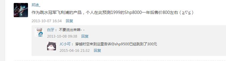 十大万元发烧级hifi耳机,最值得入手的低价hifi耳机推荐
