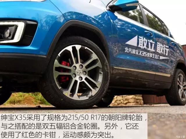 日趋成熟,绅宝x35自动挡试驾