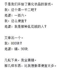 我的脸很值钱|买起来肉疼但是却好用到哭的精油！