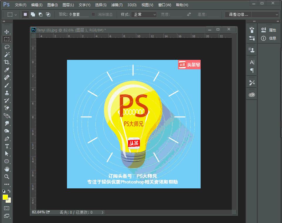 photoshop实用技法,photoshop教学视频全集