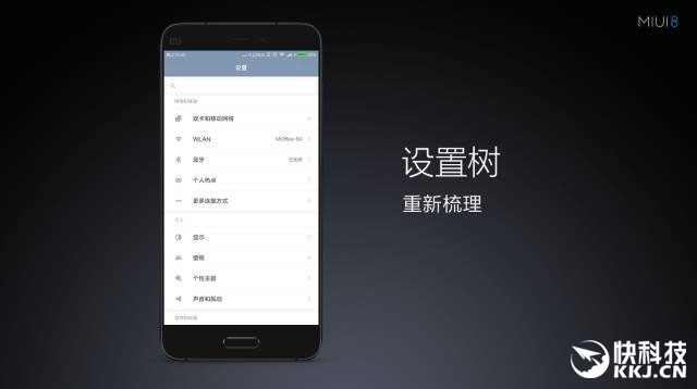 6.44寸黄金大屏！小米Max深度评测：续航惊人