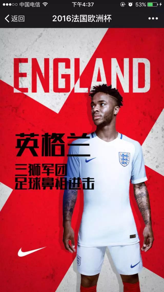 2021足球欧洲杯赛程表7月,2021年欧洲杯足球赛程表格下载