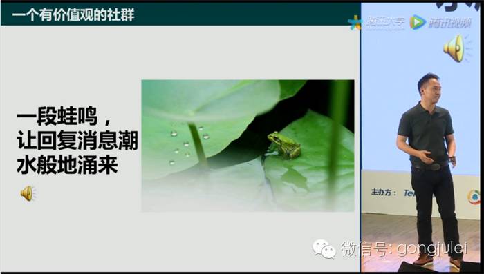 最新微信公开课,2017年微信公开课