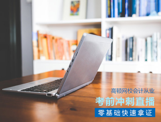 会计证有用吗还需要年检么,会计证会计从业资格