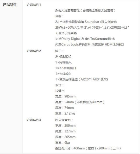 乐视曲面电视,乐视曲面电视是4k吗