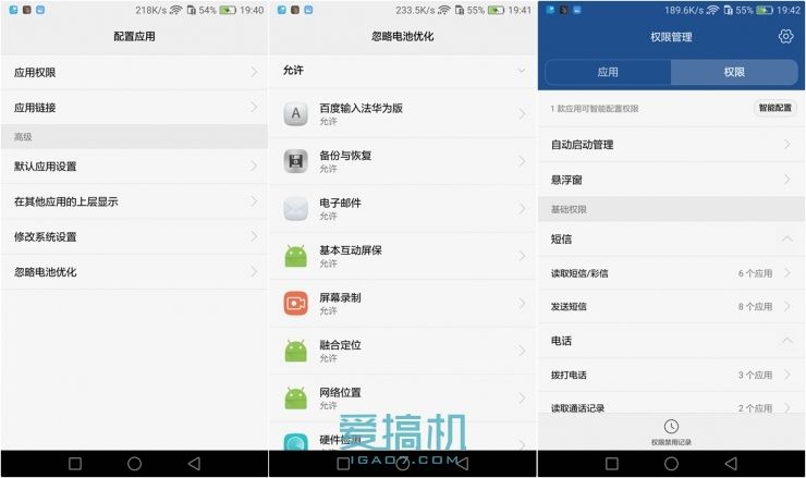 华为g9青春版和荣耀一样,华为g9青春版高通骁龙617