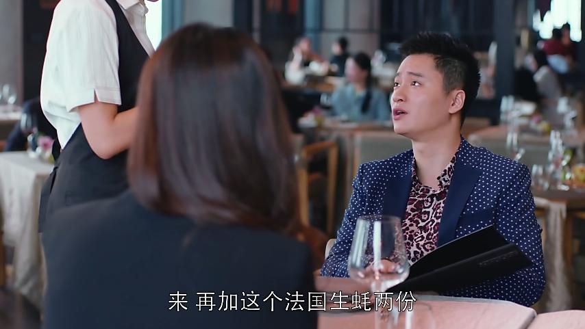 欢乐颂五美安迪家吃火锅第几集,欢乐颂五美齐聚吃火锅