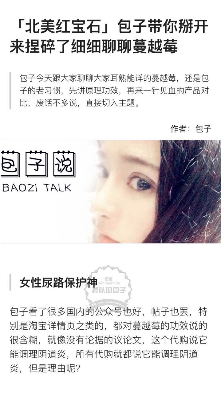 北美红宝石的蔓越莓,北美的红宝石蔓越莓