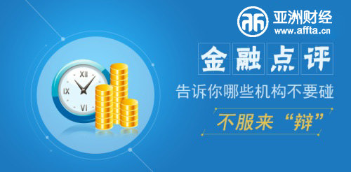 飞贷还可以放款吗,飞贷有额度就能借吗