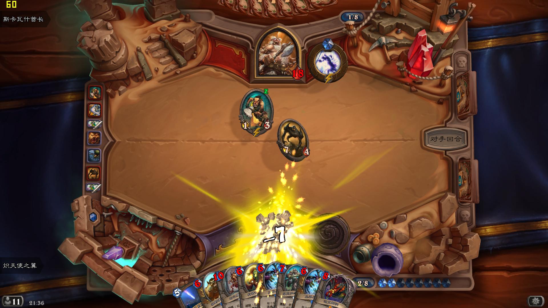 华硕rog8游戏测评,最便宜的华硕rog纯血主板测评