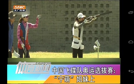 最佳性趣好伴侣——爱华DTMB“移动棒”ITV720体验实测