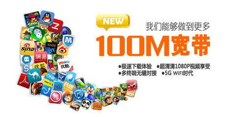 三大运营商无底线争夺宽带市场，我们是不是没办法了啊？