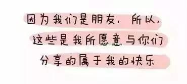 为什么妈妈喜欢在朋友圈晒娃,为什么妈妈都喜欢在朋友圈晒娃