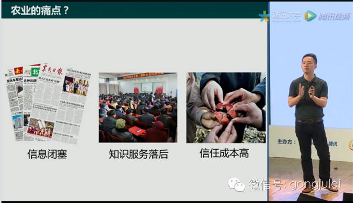 2017微信公众号运营攻略,2017微信营销公开课