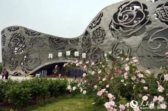 世界首座月季博物馆,月季主题公园月季博物馆
