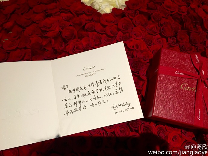 蒋欣过生日刘涛送什么,刘涛生日蒋欣送祝福了吗