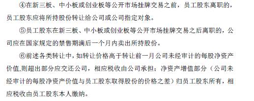 昆拓热控制系统股份有限公司,昆拓热控系统股份公司董事长