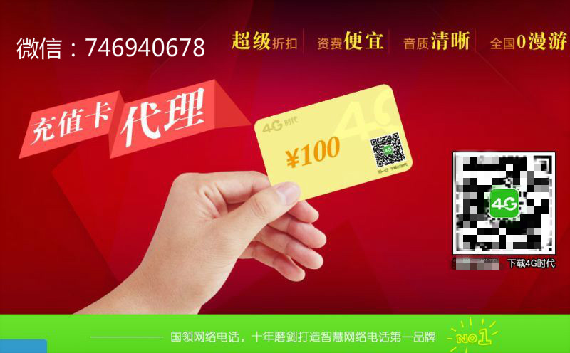 微商加人方法和技巧,微商咋样做