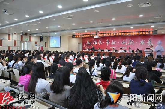 湖南省岳阳市第二人民医院康复科,岳阳市二人民医院成功创三甲