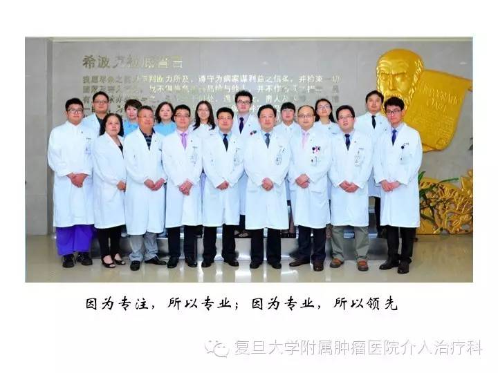 冰火两重天治疗,冰火两重天中医