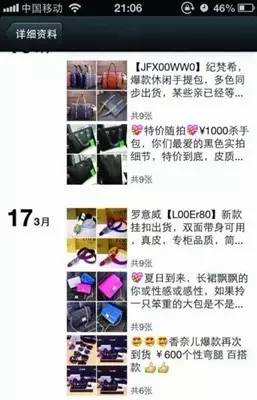 揭秘电商行业黑暗,电商平台假货泛滥原因剖析