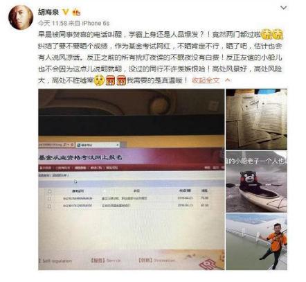 娱乐圈中颜值不容易被get到的明星,没有颜值却在娱乐圈混的好的明星