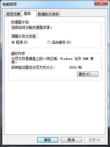 为什么16g内存显示6g可用,为什么16g内存只显示4g可用