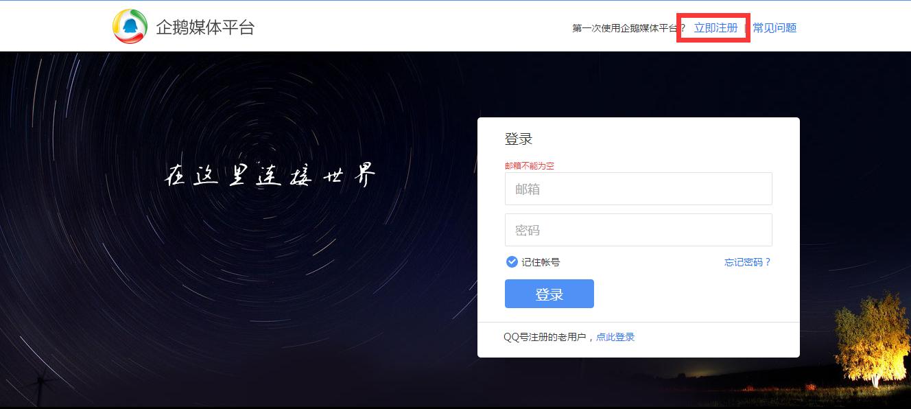 手机qq怎么添加订阅号,qq订阅号怎么添加公众号