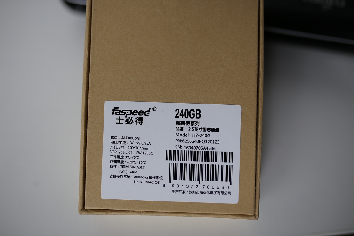 海智得固态无法格式化,海智得固态盘好不好