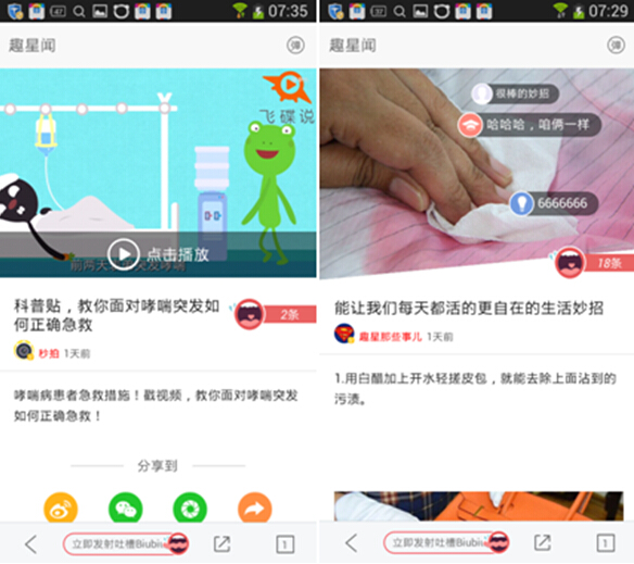 百度手机浏览器移动版,百度浏览器完美打开谷歌地球