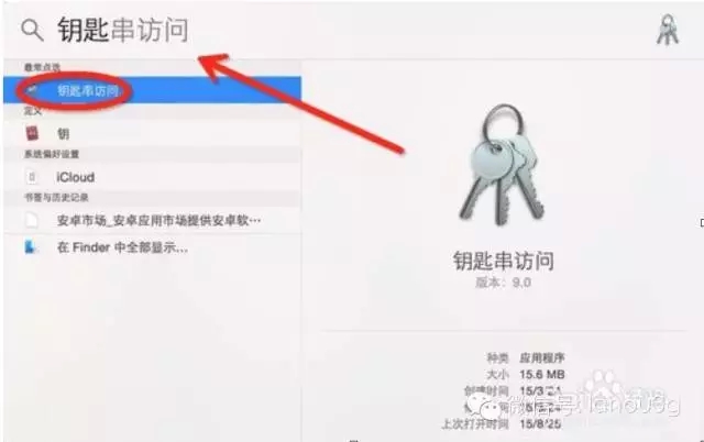 ios免费真机调试,ios15.3真机调试