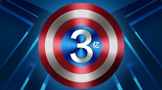 搜易贷增资至3亿，加大风控投入，打造最靠谱平台