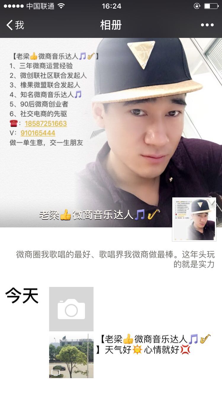 小白如何入门快速做电商,小白怎么学做电商运营