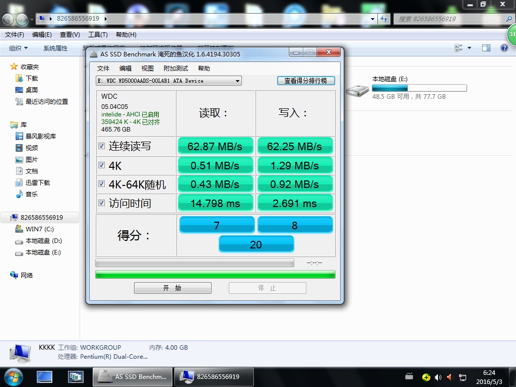 台电t3固态,台电固态硬盘2t测评