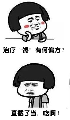 猪肚鸡蛋治胃病,猪肚包鸡蛋治胃病的偏方