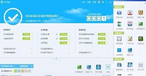 免费杀毒软件哪个好用,手机杀毒软件360免费