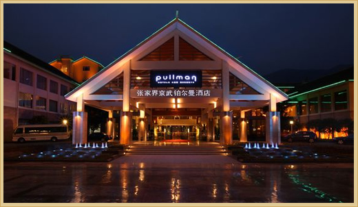 五星级酒店装修设计注意事项,五星级酒店设计管理流程