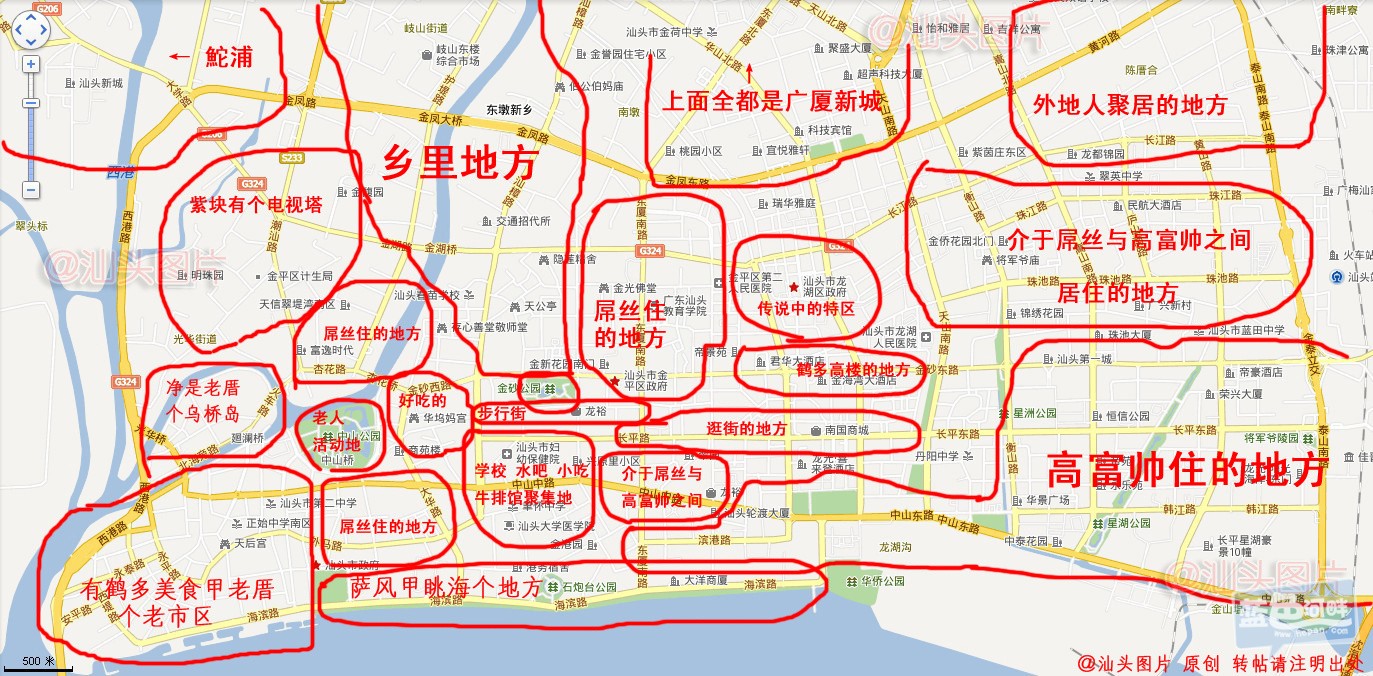 汕头经济特区发展趋势,汕头经济特区崛起