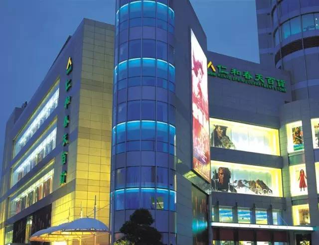 传大悦城收购仁和春天高新店，成都商业从此再无“春天”！