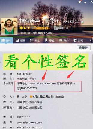 qq空间人气怎么提升,qq空间怎么快速增长成长值