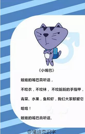 2-6岁保命儿歌每天写一首,0-3岁儿童早教儿歌100首全部