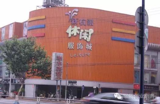 杭州服装批发市场大全及进货技巧 (新手怎么在杭州服装批发市场拿货)